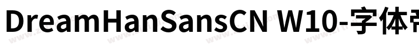 DreamHanSansCN W10字体转换